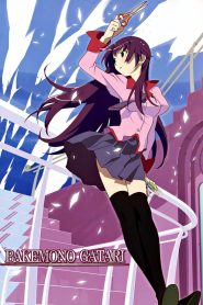 Monogatari: Season 1