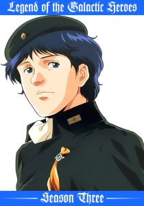 Legend of the Galactic Heroes: Season 3