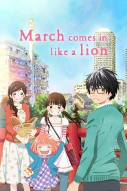 March Comes In Like a Lion: Season 1