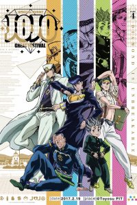 JoJo’s Bizarre Adventure: Season 3