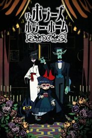 The Horrors’ Horror Home (PILOT)