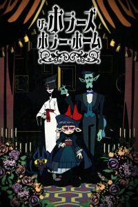 The Horrors’ Horror Home (PILOT)