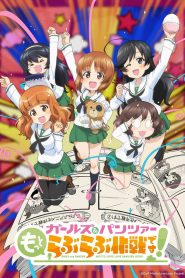 Girls und Panzer: Motto Love Love Sakusen Desu! Act 1