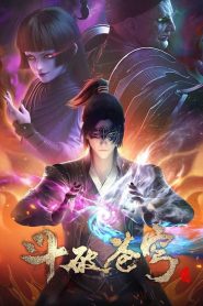 Fights Break Sphere: Season 4