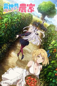 Farming Life in Another World: Season 1