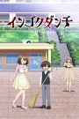 Ingoku Danchi: Deviant’s Apartment Complex
