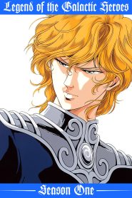 Legend of the Galactic Heroes: Season 1