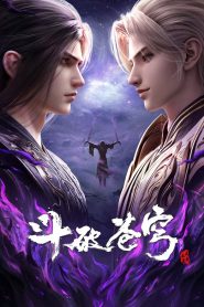 Fights Break Sphere: Season 5
