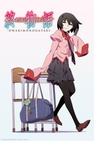 Monogatari: Season 4