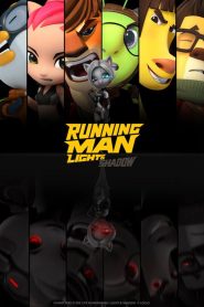 Running Man: Light & Shadow