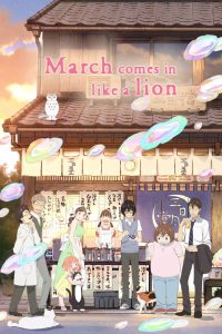 March Comes In Like a Lion: Season 2